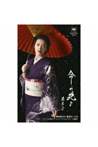 楽天ブックス 命の花よ カセット 藤あや子 Cd 楽天ブックス 命の花よ カセット 藤あや子 Cd